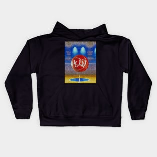 Basketball movement art  trend Kids Hoodie